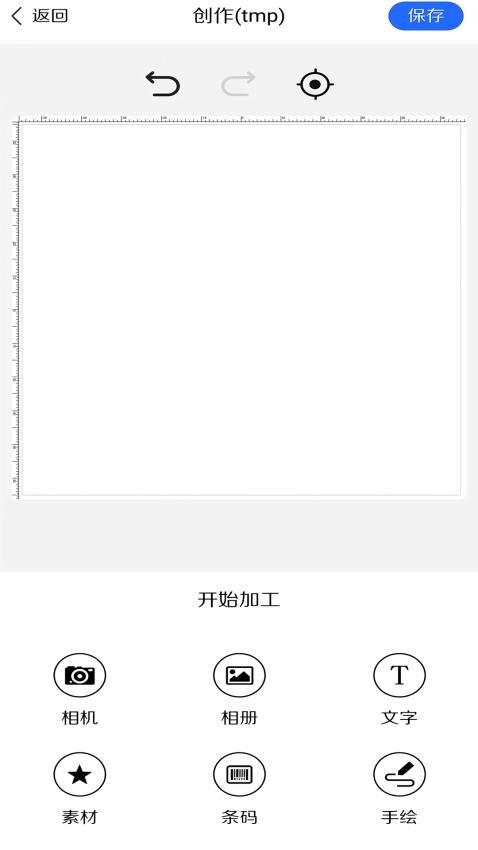 Raymoto截圖(1)