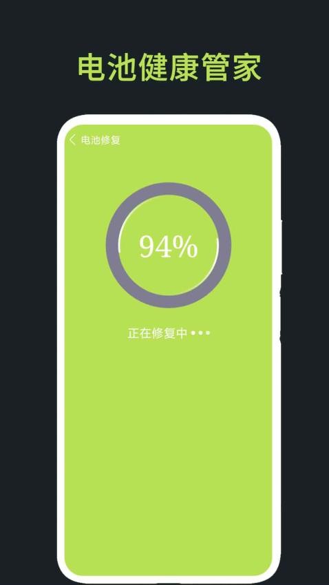 手機(jī)錄音助手截圖(3)