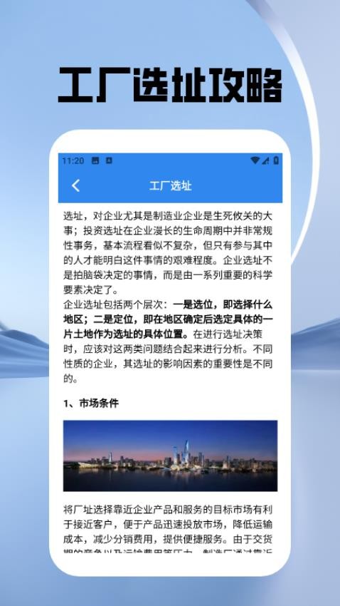 胡鬧地牢廠截圖(2)