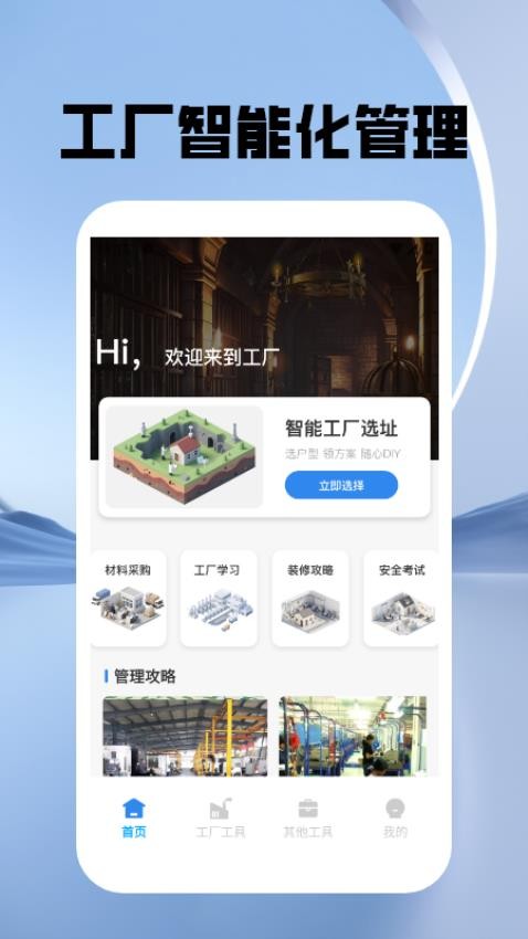 胡鬧地牢廠截圖(1)