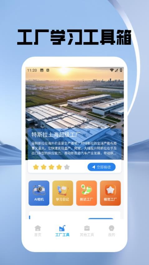 胡鬧地牢廠截圖(4)