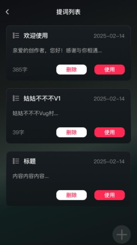 速速放大截圖(2)