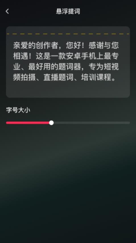 速速放大截圖(3)
