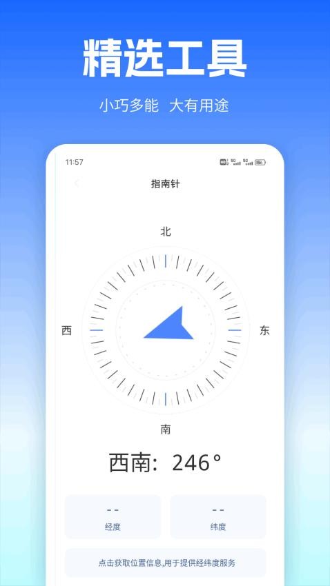 Zonn會(huì)議截圖(1)