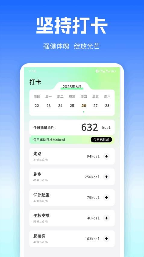 Zonn會(huì)議截圖(4)