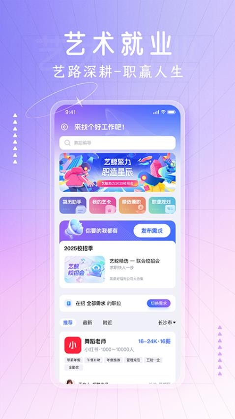 藝鯨截圖(1)