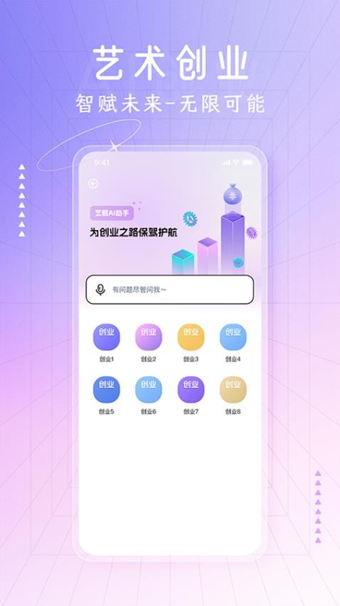 藝鯨截圖(4)