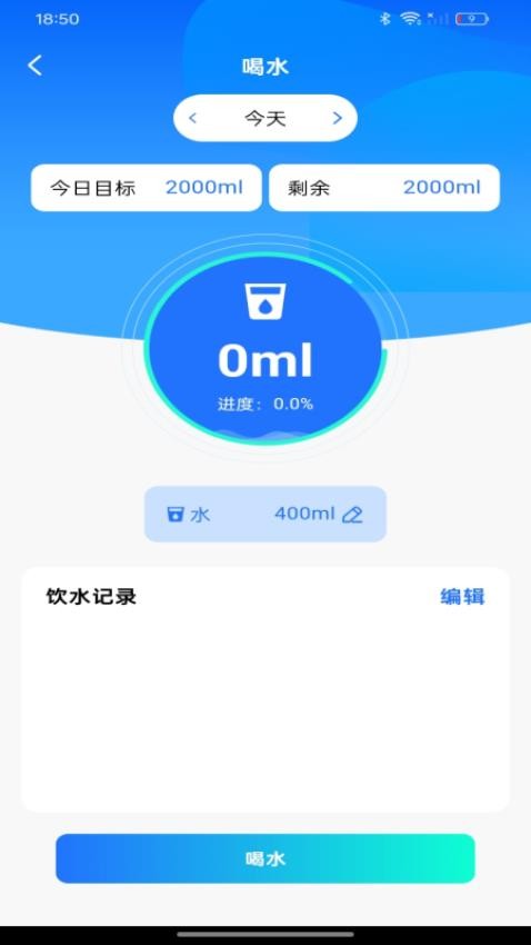 體檢報(bào)告在線解讀截圖(2)