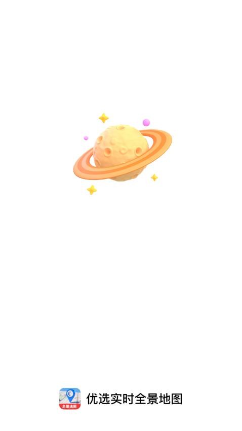 優(yōu)選實(shí)時(shí)全景地圖截圖(2)