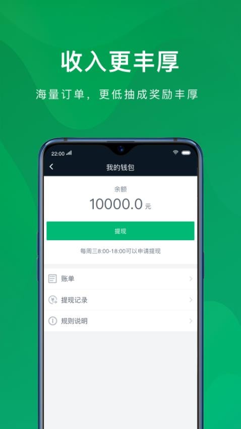 蔚藍(lán)滴仕截圖(1)