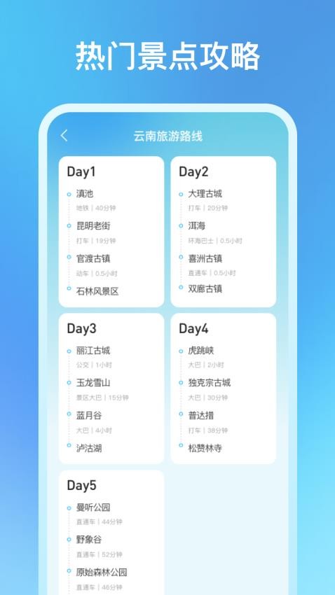 機(jī)票特價(jià)搜索截圖(4)