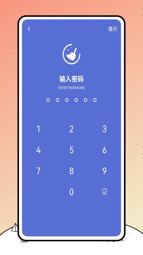 巨魔錄音機截圖(2)