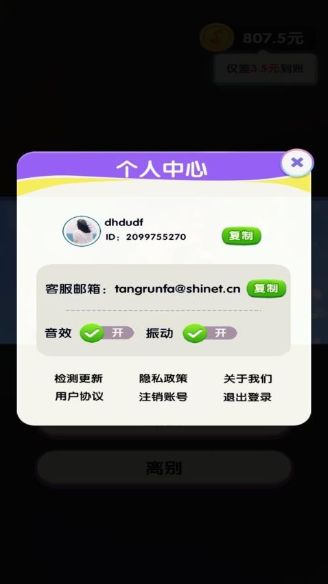 懷舊金曲截圖(1)
