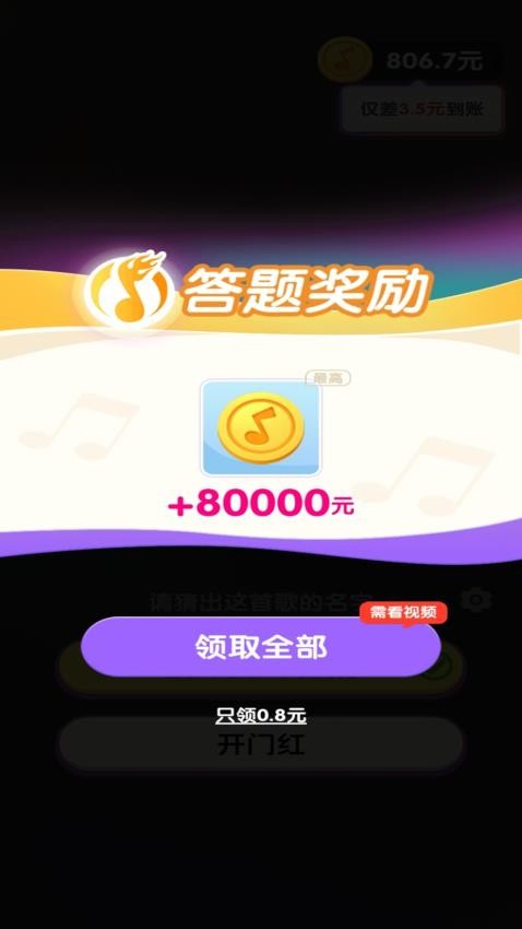 懷舊金曲截圖(3)