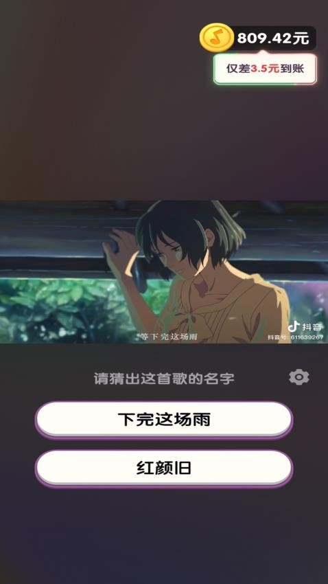 懷舊金曲截圖(4)
