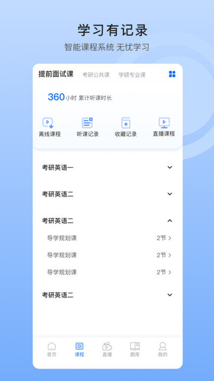 中盛潤(rùn)德截圖(3)