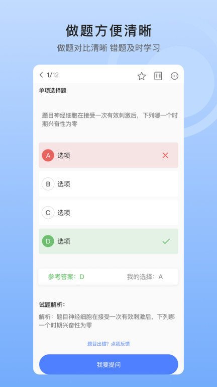 中盛潤(rùn)德截圖(1)