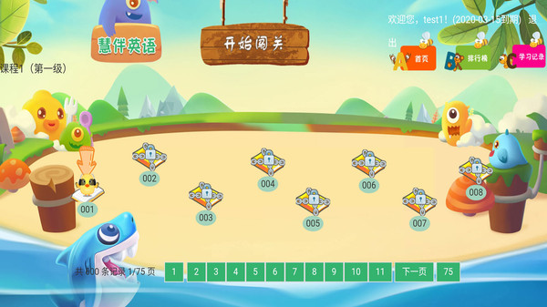 慧伴英語(yǔ)截圖(1)