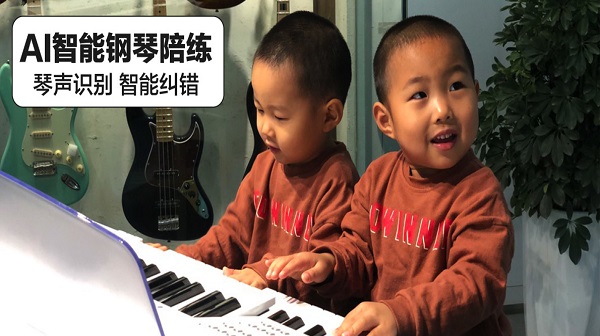 音熊鋼琴陪練截圖(3)