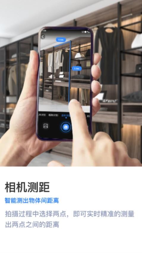 智能掃描王截圖(3)