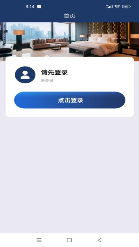 歐比特酒店賓客截圖(5)