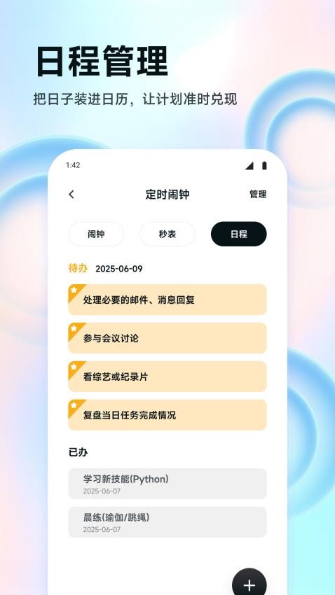 ZK懸浮助手截圖(3)