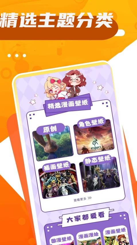 4223玩樂園截圖(3)