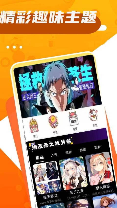 4223玩樂園截圖(4)
