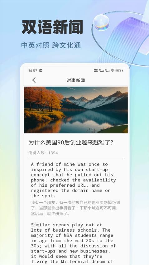 作業(yè)快速對截圖(3)