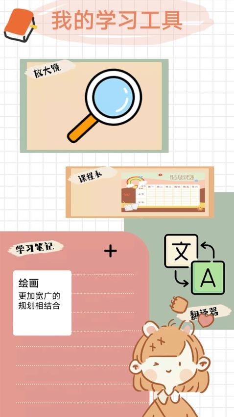 慰藍(lán)檔案截圖(3)