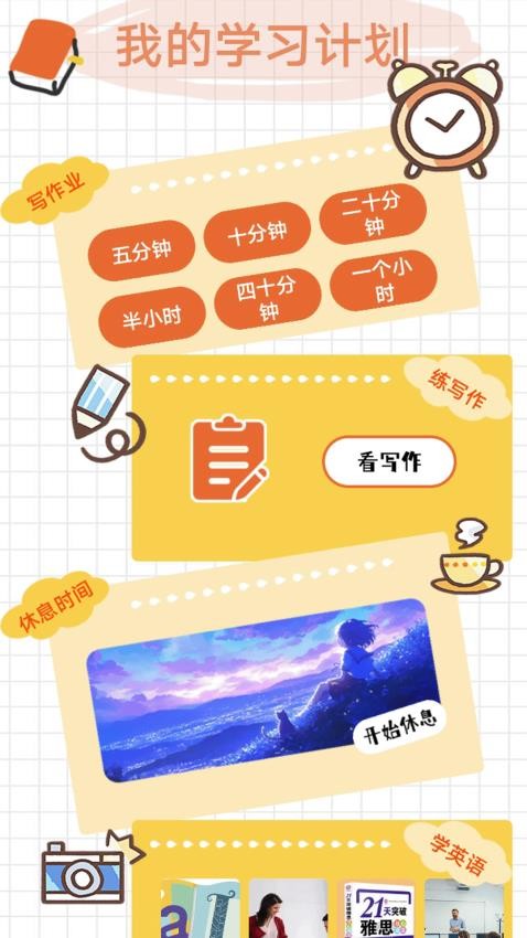 慰藍(lán)檔案截圖(2)