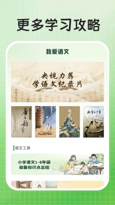 作業(yè)解題答案截圖(4)