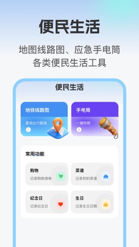 免費實時智能導(dǎo)航截圖(4)
