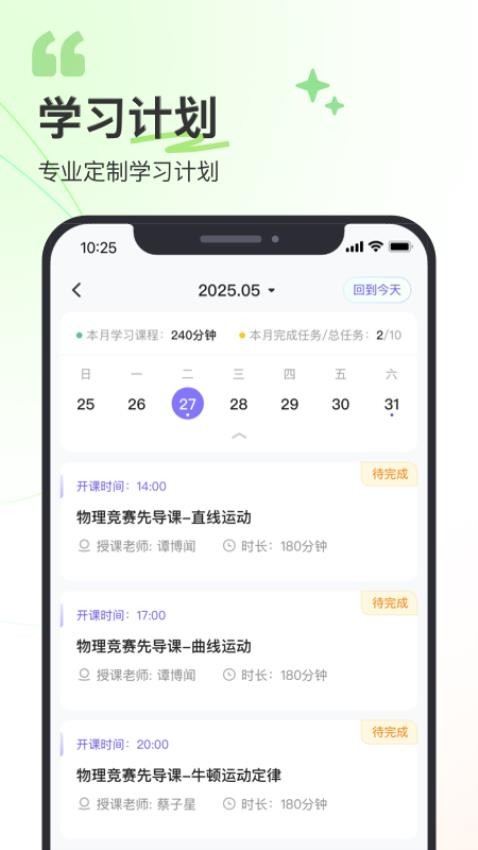 即未截圖(3)