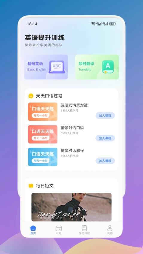 多閱讀書截圖(1)