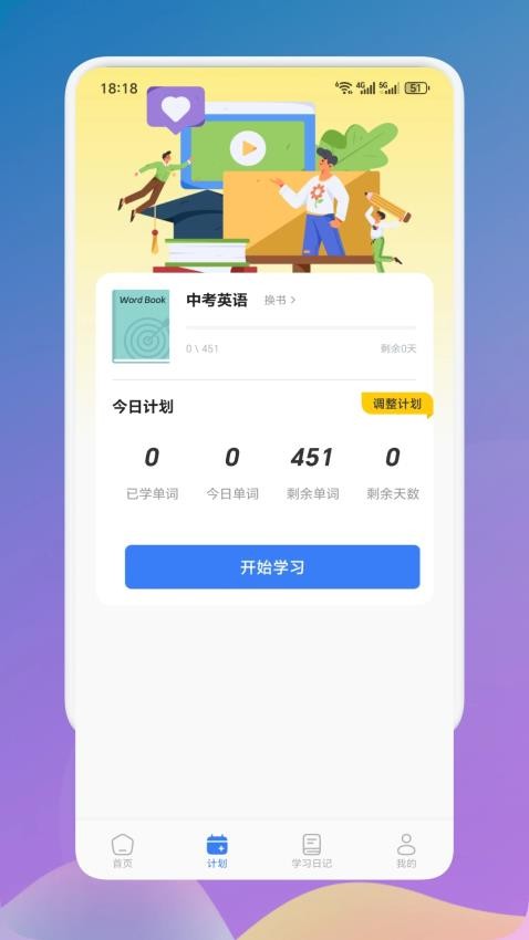 多閱讀書截圖(2)
