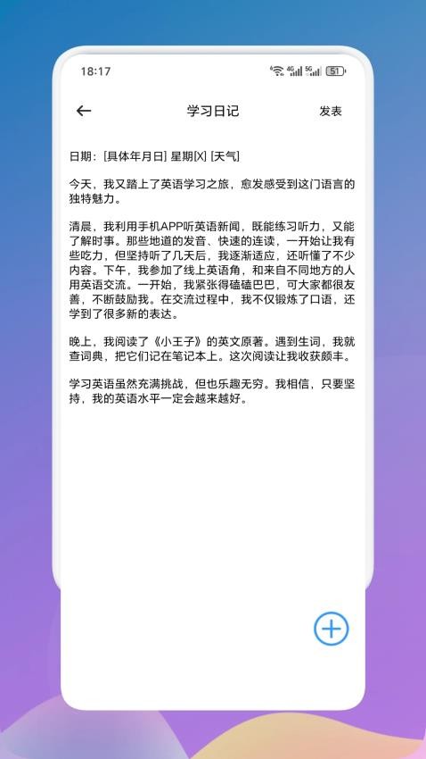 多閱讀書截圖(4)