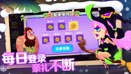恐龍尖叫截圖(1)