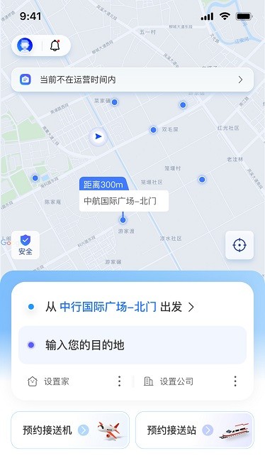 車網(wǎng)智行截圖(2)