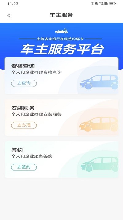 行萬(wàn)里截圖(1)