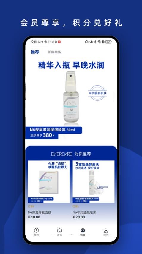 伊美爾截圖(1)