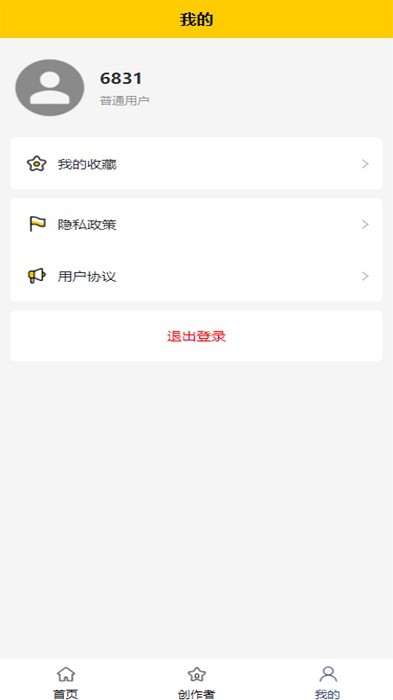 時光取圖截圖(1)