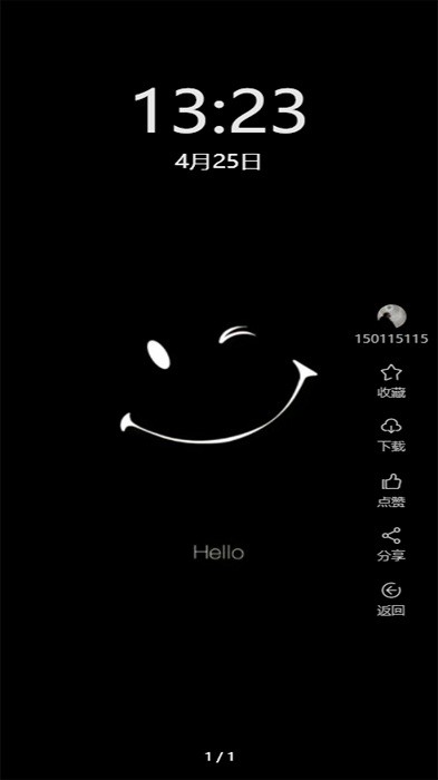 時光取圖截圖(2)