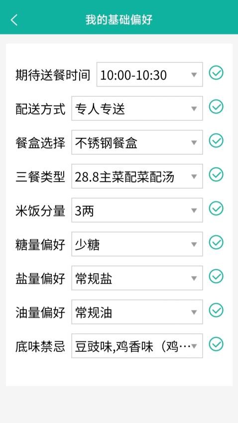 八佰族服務(wù)平臺(tái)截圖(1)