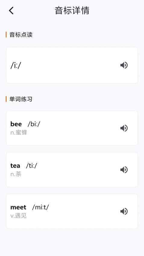 多言同學(xué)截圖(1)