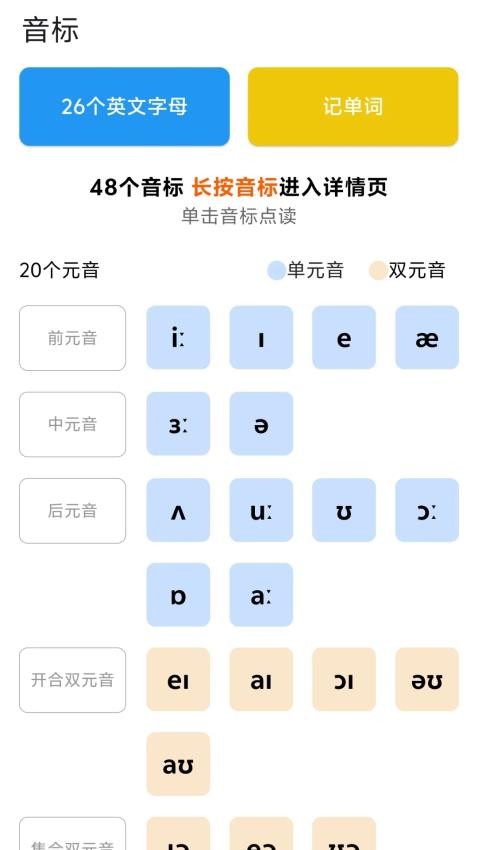 多言同學(xué)截圖(2)