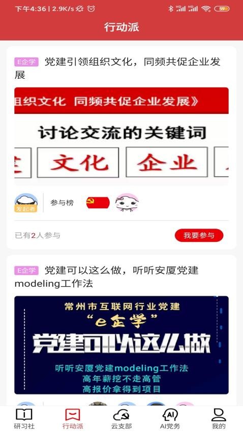 紅色千帆截圖(2)