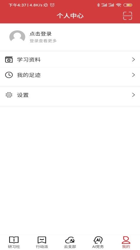 紅色千帆截圖(1)