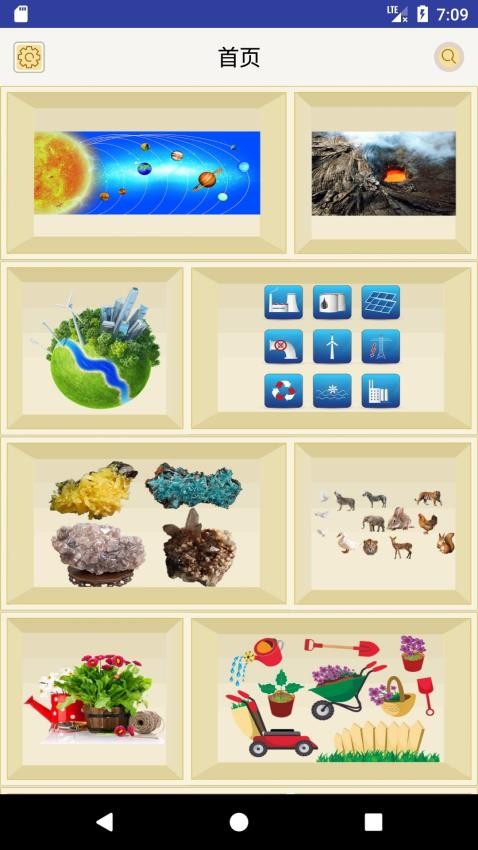 漢藏英辭典截圖(3)