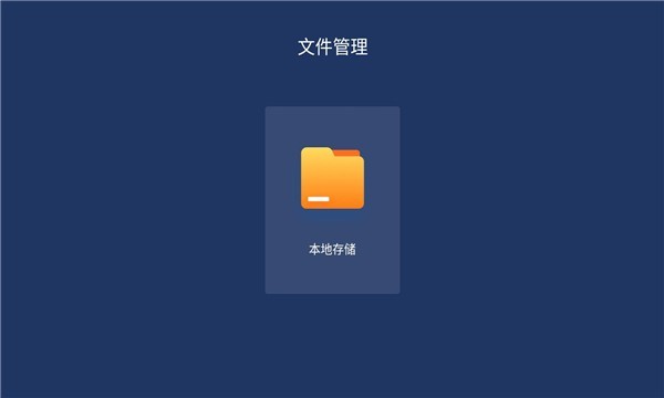 樂(lè)家桌面截圖(3)